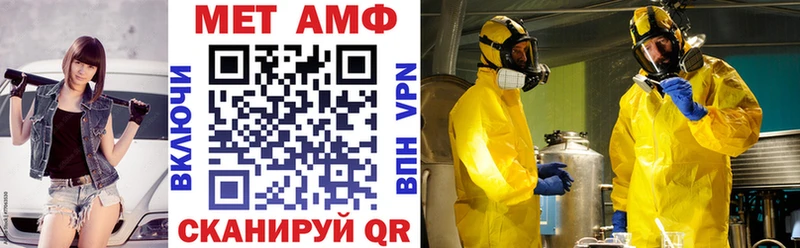 АМФ Розовый  Хабаровск 