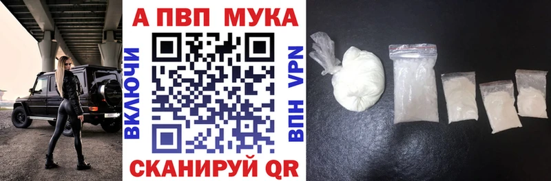 OMG ссылки  Хабаровск  А ПВП Crystall 