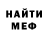 Метадон кристалл Antonio Souza