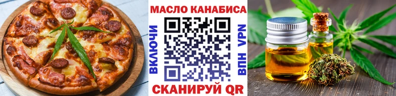 Cannafood марихуана  Хабаровск 