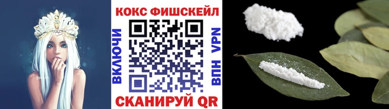 где продают   Хабаровск  КОКАИН VHQ 
