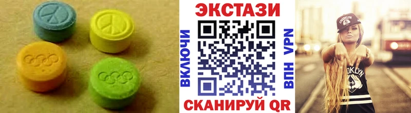 Экстази MDMA  Хабаровск 