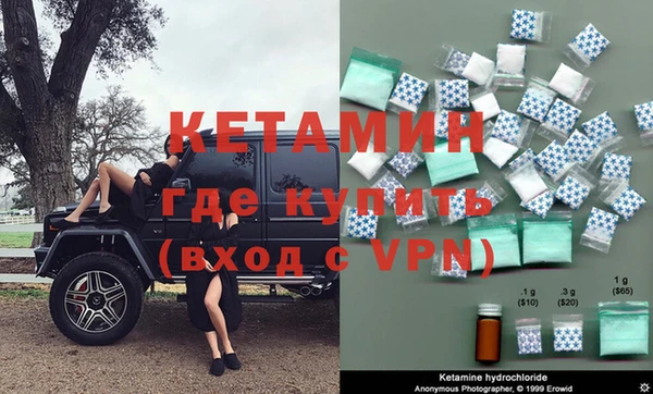 мет Волосово