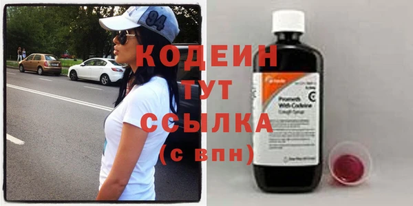 мефедрон VHQ Володарск
