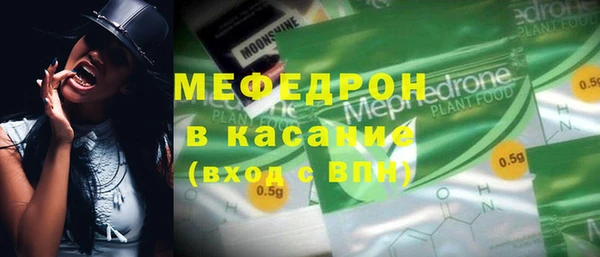 мефедрон VHQ Володарск