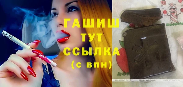 мет Волосово