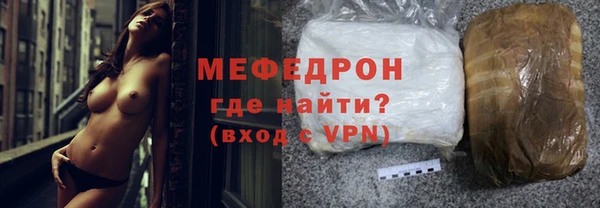 гашиш Волоколамск