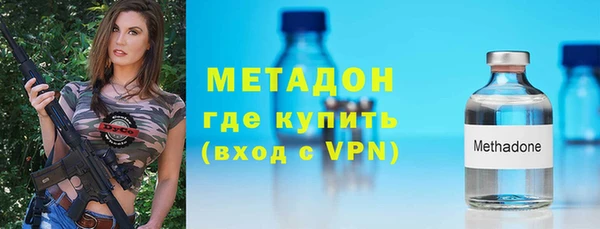 мет Волосово