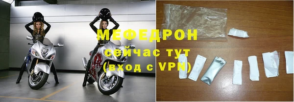 мет Волосово