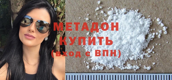 гашиш Волоколамск