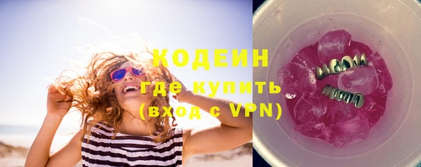 гашиш Волоколамск
