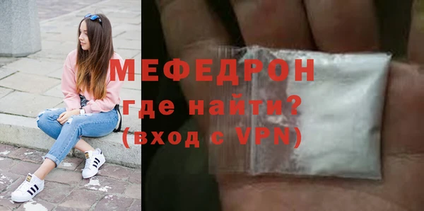 мефедрон VHQ Володарск