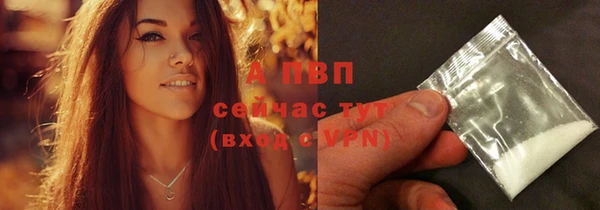 мет Волосово