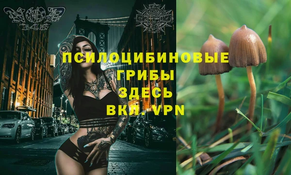 гашиш Волоколамск
