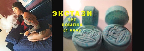 гашиш Волоколамск