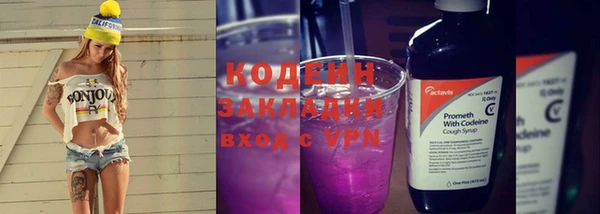 гашиш Волоколамск