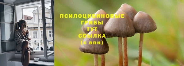 гашиш Волоколамск