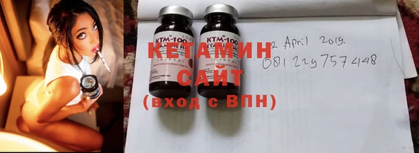 гашиш Волоколамск