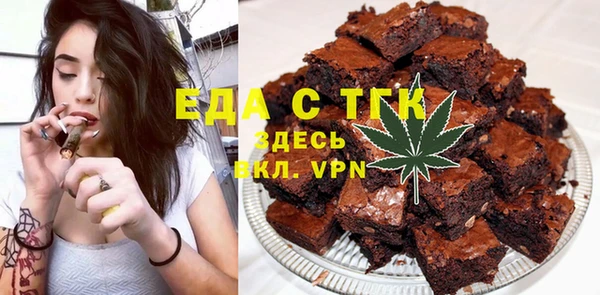 гашиш Волоколамск