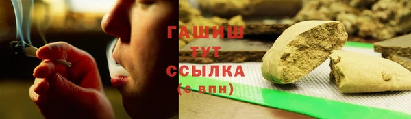 гашиш Волоколамск