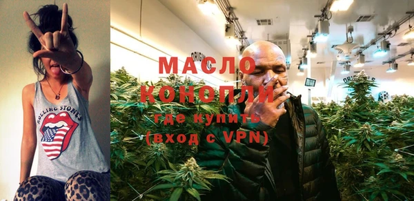 гашиш Волоколамск