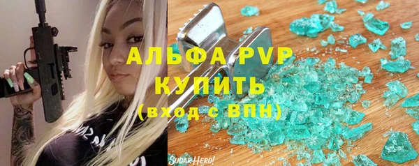 мефедрон VHQ Володарск
