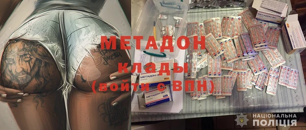 мефедрон VHQ Володарск