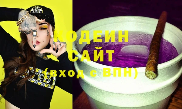 мет Волосово