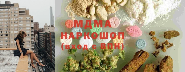 мет Волосово