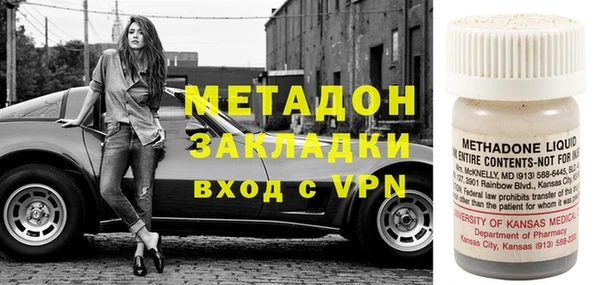 мефедрон VHQ Володарск