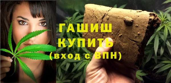 мефедрон VHQ Володарск