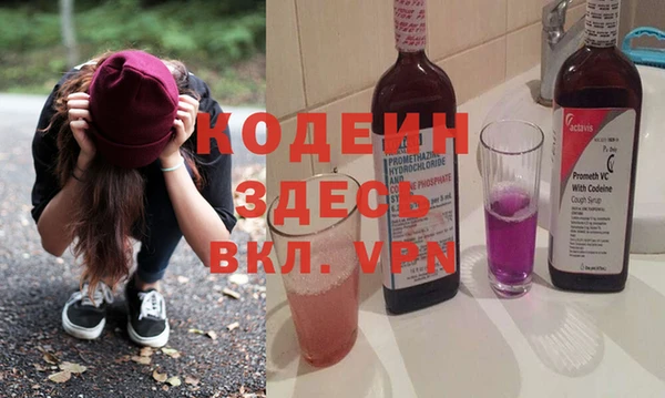 мет Волосово