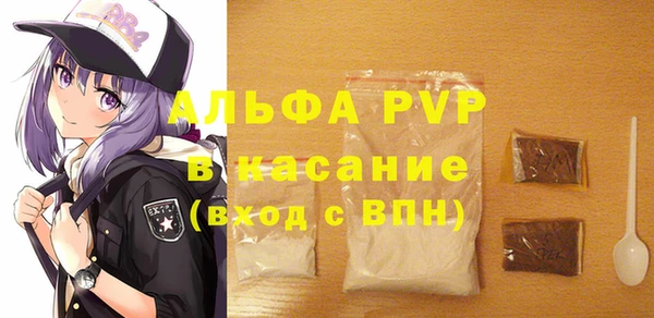 гашиш Волоколамск