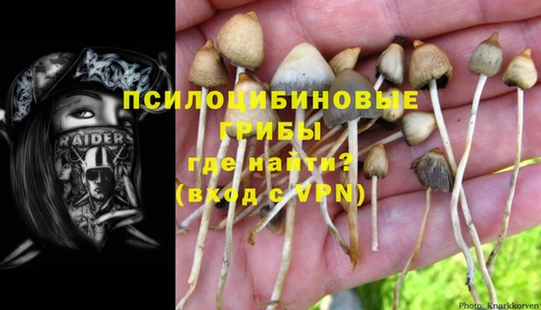 мефедрон VHQ Володарск