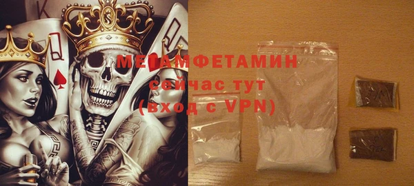 мет Волосово