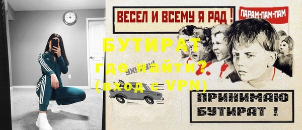 гашиш Волоколамск