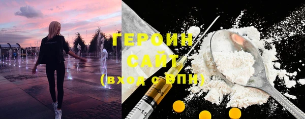 мефедрон VHQ Володарск