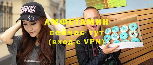 гашиш Волоколамск