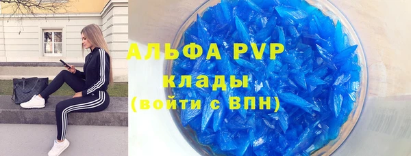 мефедрон VHQ Володарск