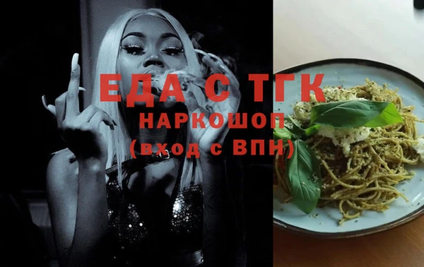 мет Волосово
