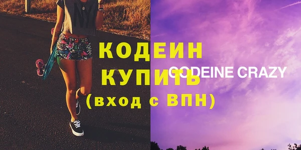 гашиш Волоколамск