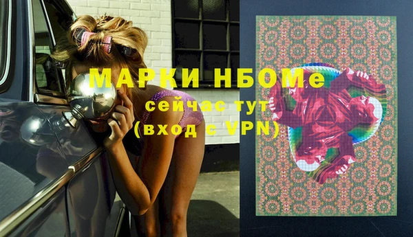мет Волосово