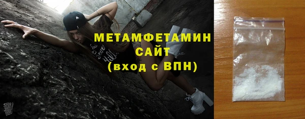 гашиш Волоколамск