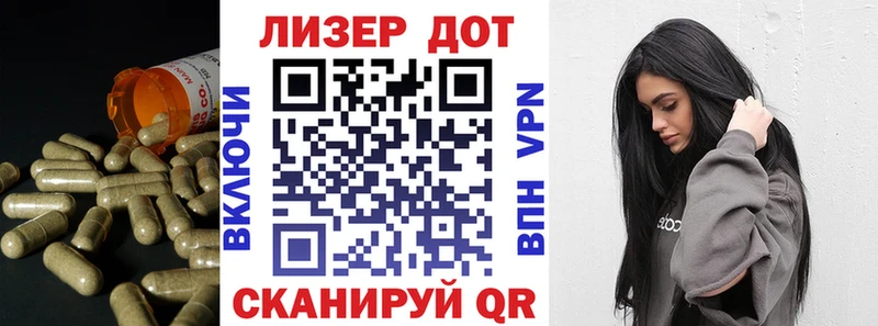 ЛСД экстази ecstasy  kraken   Хабаровск 