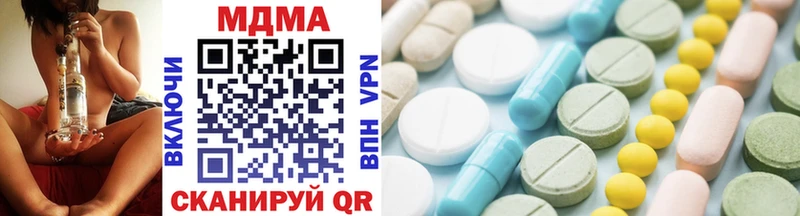 MDMA crystal  как найти наркотики  Хабаровск 