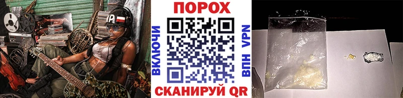 МЕТАМФЕТАМИН Декстрометамфетамин 99.9%  OMG как зайти  Хабаровск 