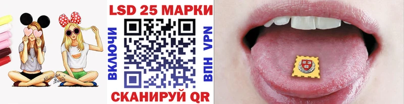 Наркотические марки 1,8мг  Хабаровск 