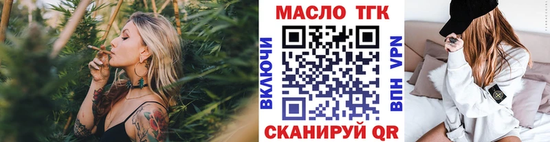 ТГК Wax  где купить наркотик  Хабаровск 